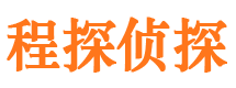 台儿庄寻人公司